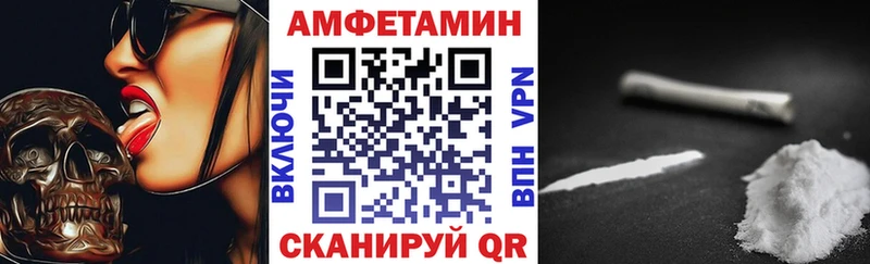 Купить закладки  Гороховец  АМФЕТАМИН VHQ 