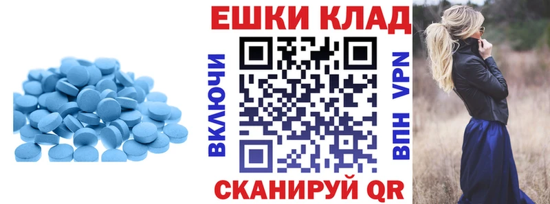 Купить закладки  Гороховец  Ecstasy круглые 