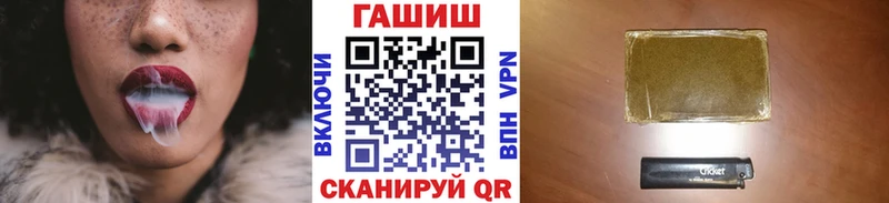 Купить  Гороховец  ГАШ Изолятор 