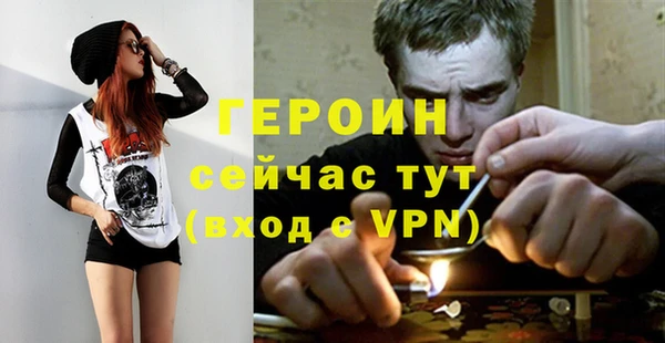 МДМА Заволжск