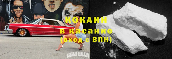 спиды Заволжье