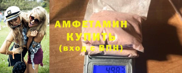 МДМА Заводоуковск