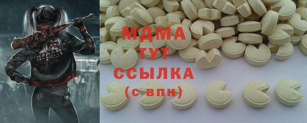 спиды Заволжье