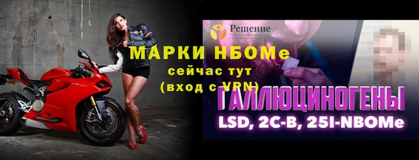 МДМА Заводоуковск