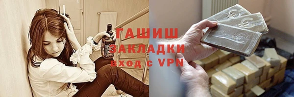 спиды Заволжье