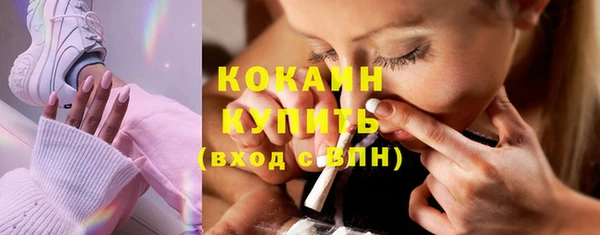 МДМА Заводоуковск