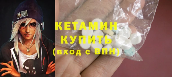 МДМА Заводоуковск
