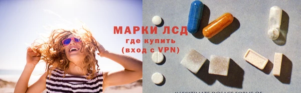 спиды Заволжье