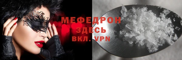 спиды Заволжье