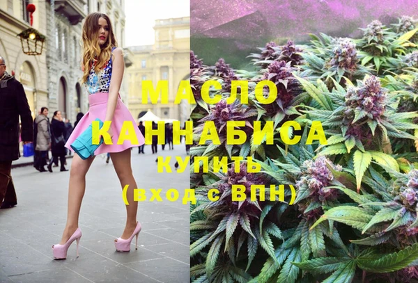 МДМА Заволжск