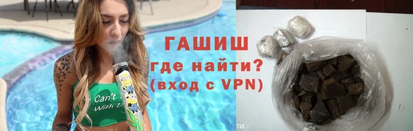 МДМА Заводоуковск