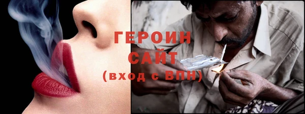 МДМА Заволжск