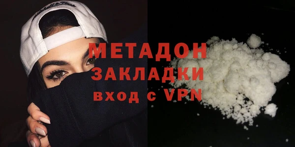 спиды Заволжье