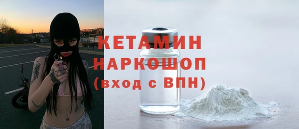 МДМА Заволжск