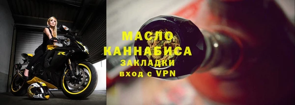МДМА Заволжск
