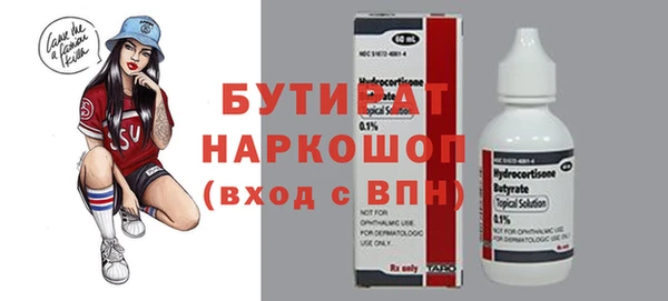 спиды Заволжье