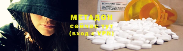 МДМА Заводоуковск