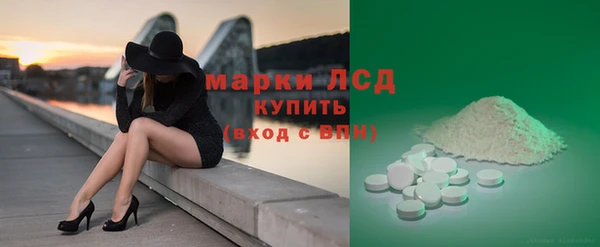 МДМА Заводоуковск