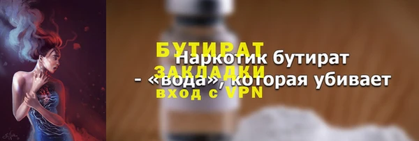 спиды Заволжье