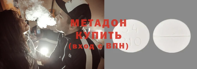 МДМА Заволжск