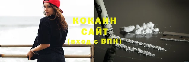 спиды Заволжье