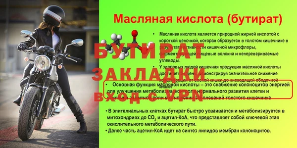 МДМА Заволжск