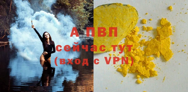спиды Заволжье