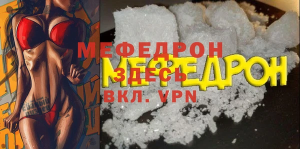 спиды Заволжье