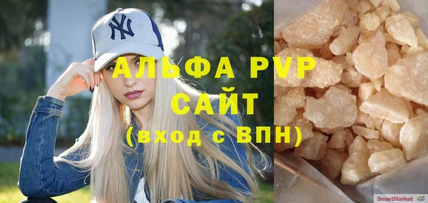 МДМА Заводоуковск
