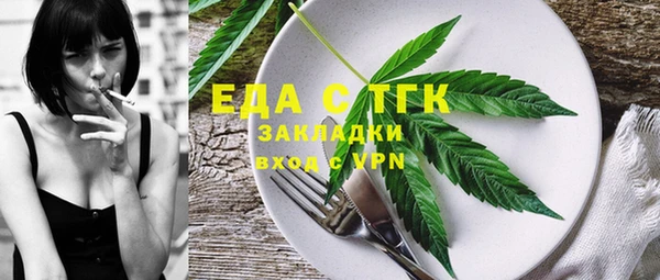 спиды Заволжье