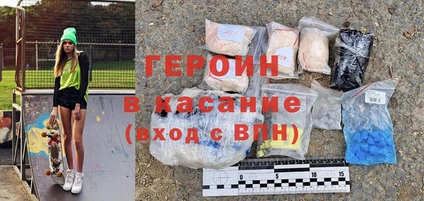МДМА Заводоуковск