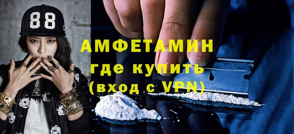 спиды Заволжье
