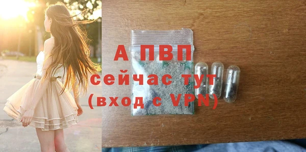 МДМА Заволжск