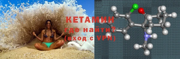 МДМА Заволжск