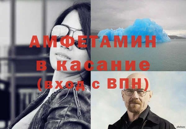 МДМА Заволжск