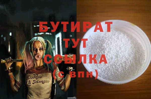 МДМА Заводоуковск