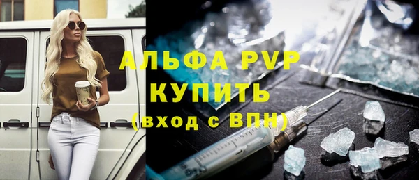 МДМА Заволжск