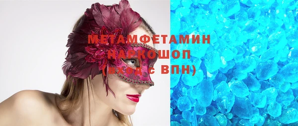 MDMA Premium VHQ Нефтекумск