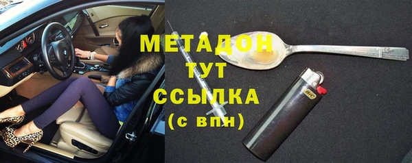 спиды Заволжье