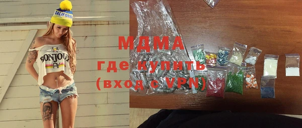 МДМА Заволжск