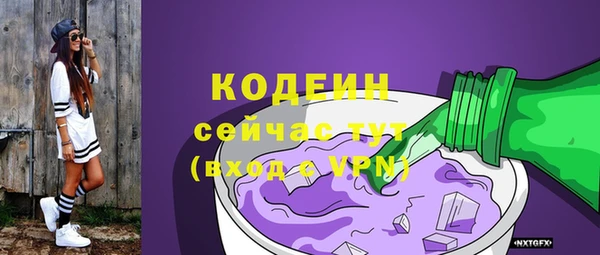 спиды Заволжье