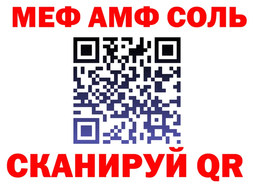 A PVP Соль зеркало shop гидра Гороховец
