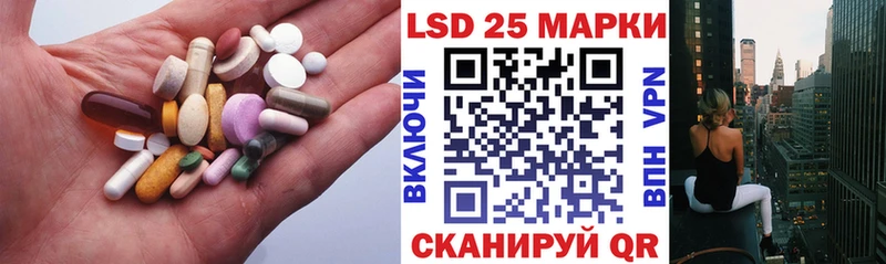 ЛСД экстази кислота  Купить закладки  Гороховец 