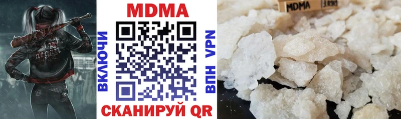 Купить где  Гороховец  MDMA кристаллы 