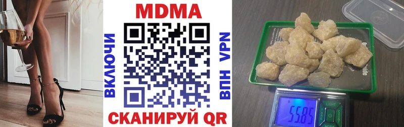 МДМА VHQ Гороховец