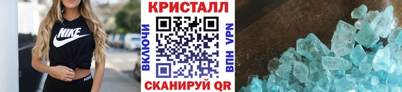 Купить закладки  Гороховец  Первитин мет 